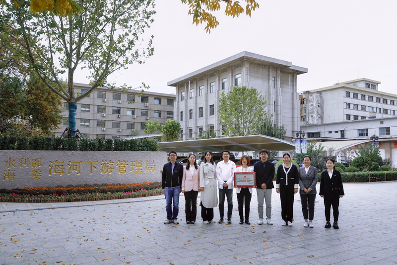 2023年水文中心获水利部“学治水重要论述、建防汛抗洪新功”专项任务奖励表彰.jpg