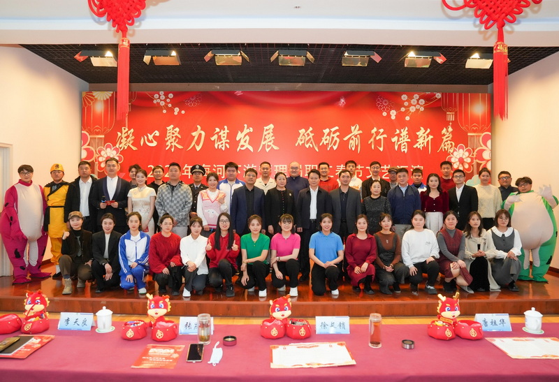 2024年职工春节文艺汇演合影.jpg