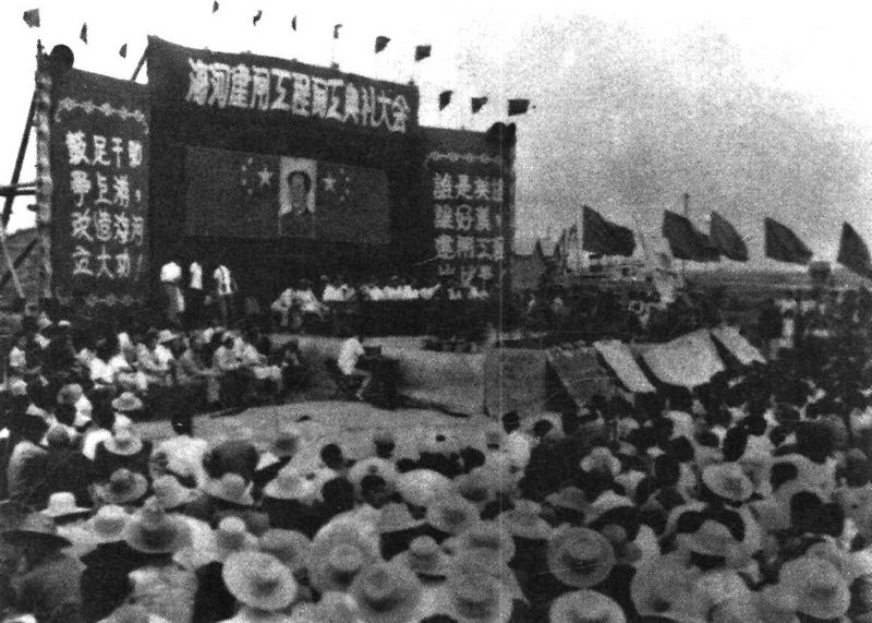3.海河建闸工程开工典礼大会会场.jpg