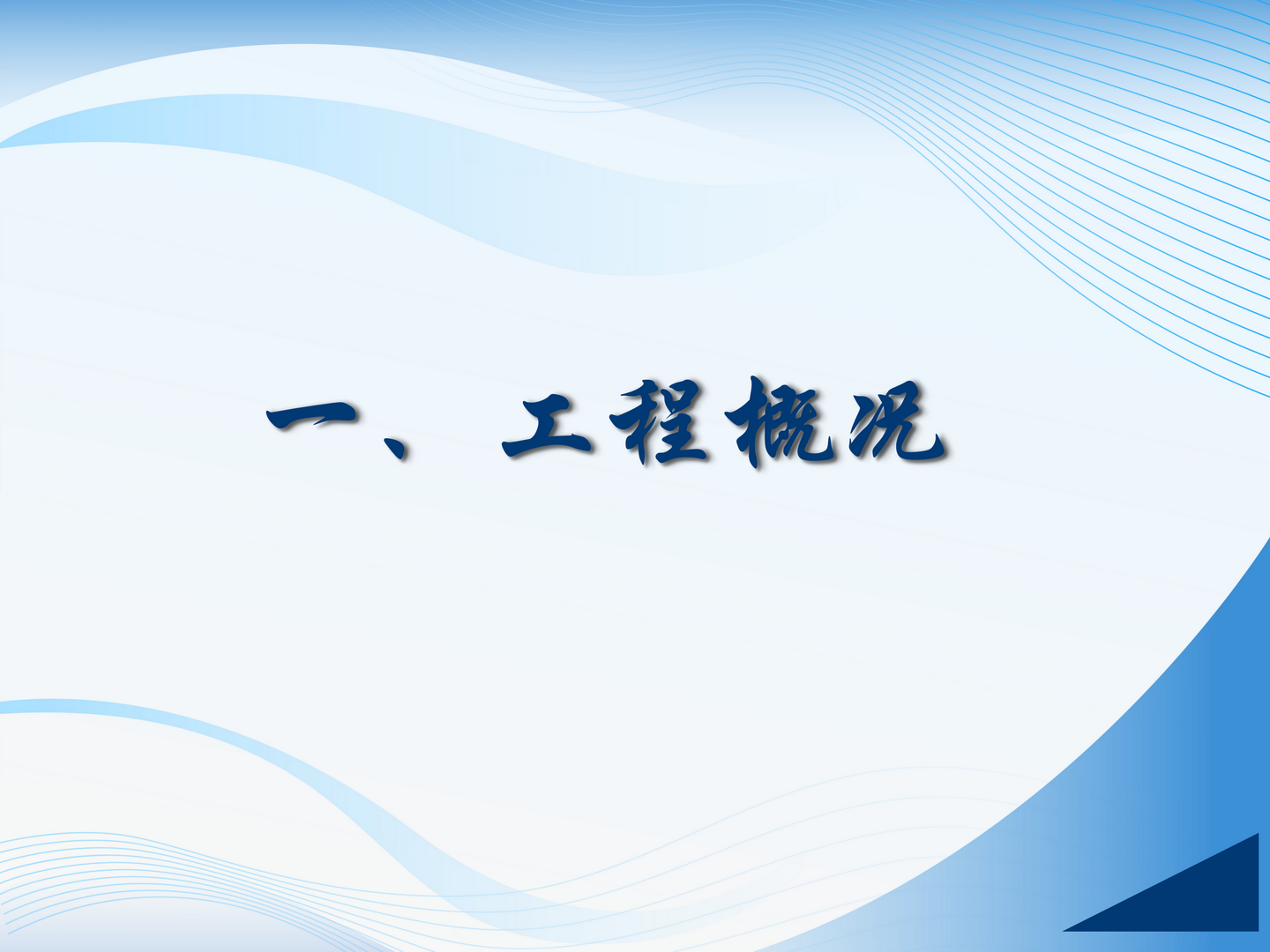 2025-03-12海河防潮闸(终版） _02.png