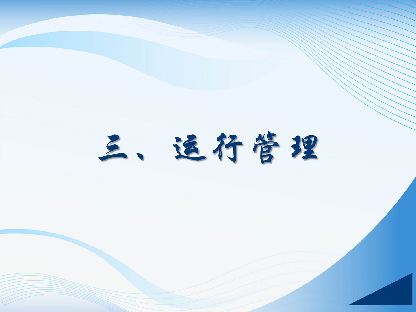 2025-03-12海河防潮闸(终版） _20.png