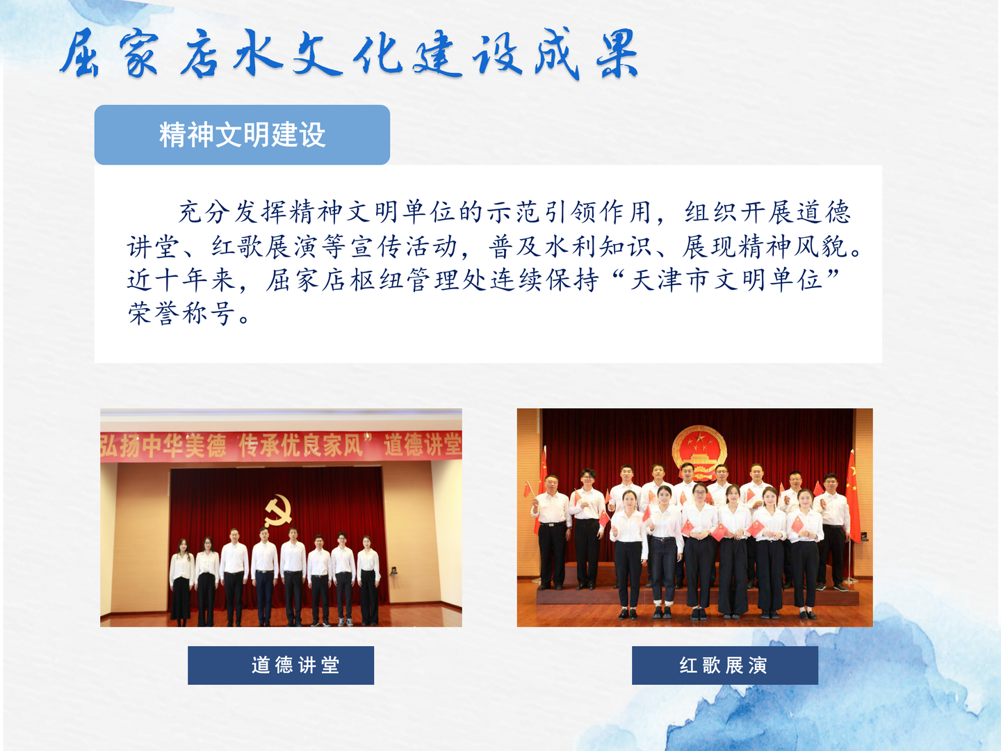 屈家店枢纽管理处_18.png