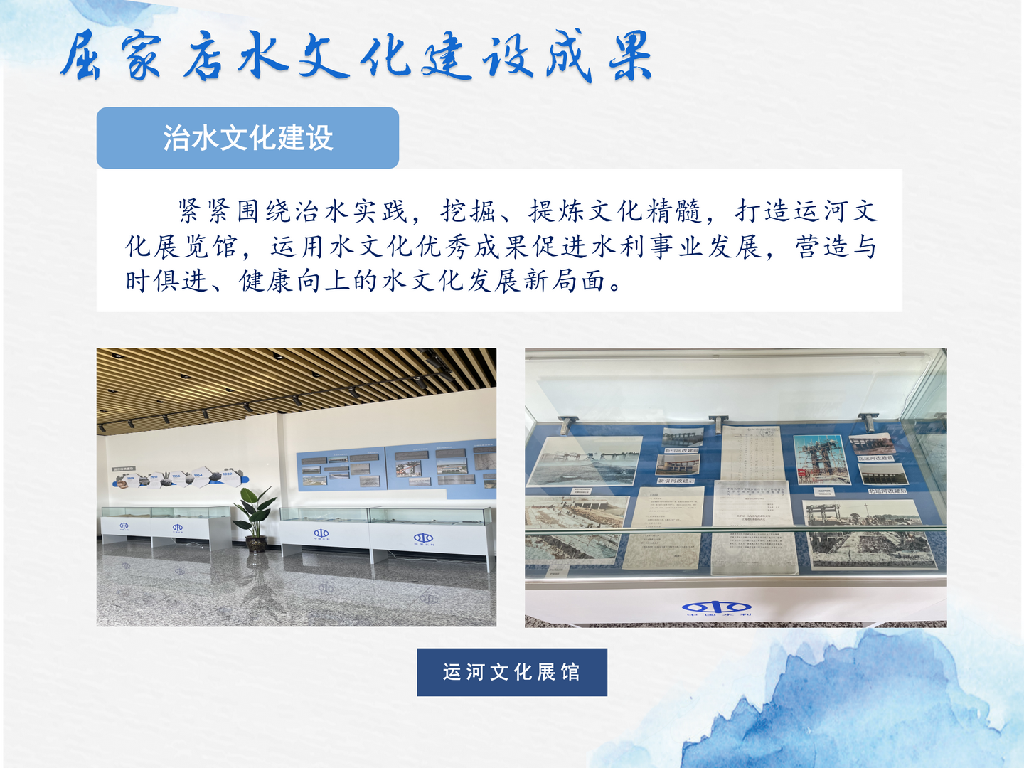 屈家店枢纽管理处_20.png