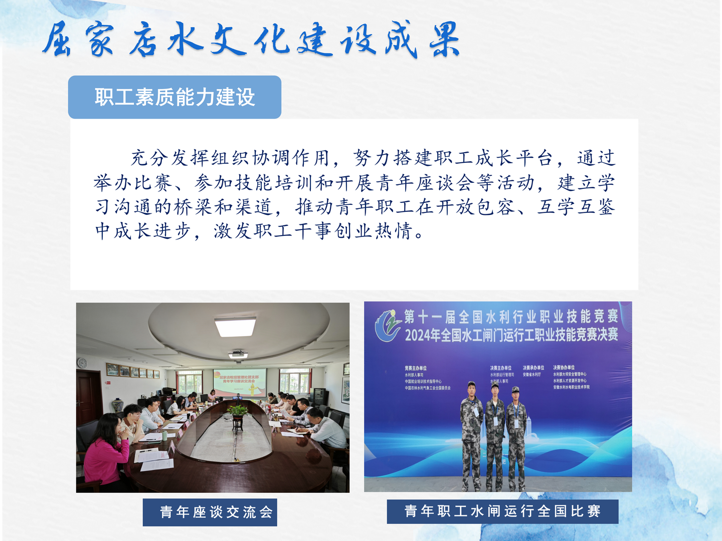 屈家店枢纽管理处_21.png
