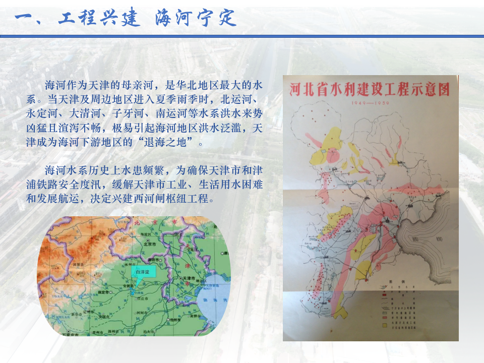 幻灯片3.png