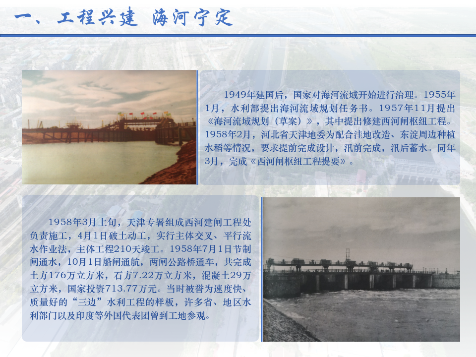 幻灯片4.png