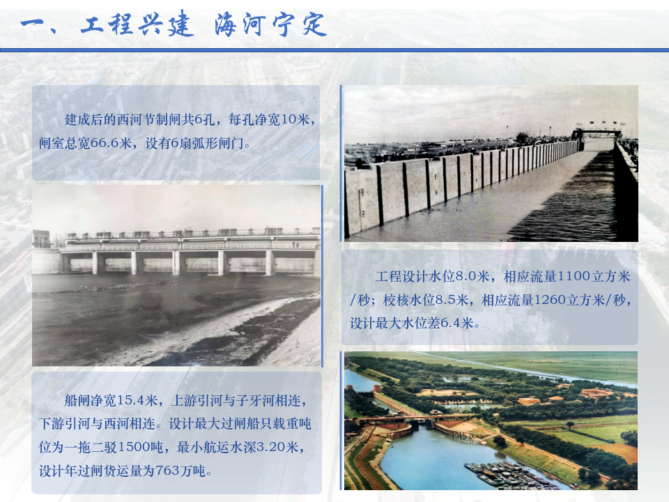 幻灯片6.png