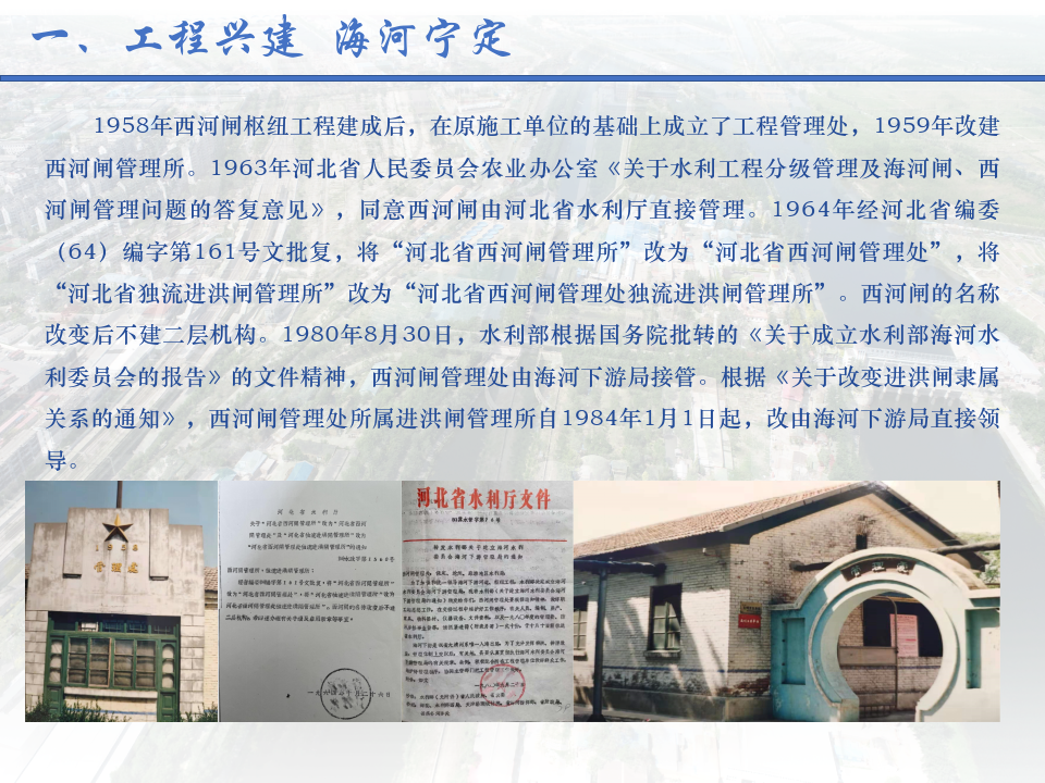 幻灯片7.png