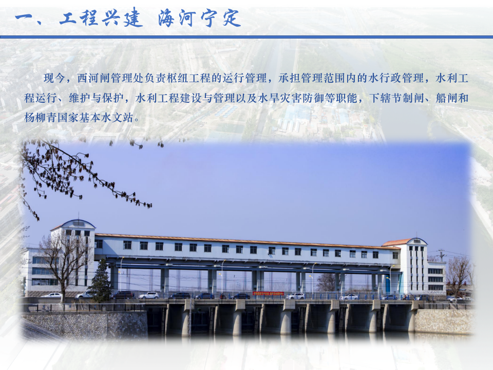 幻灯片8.png