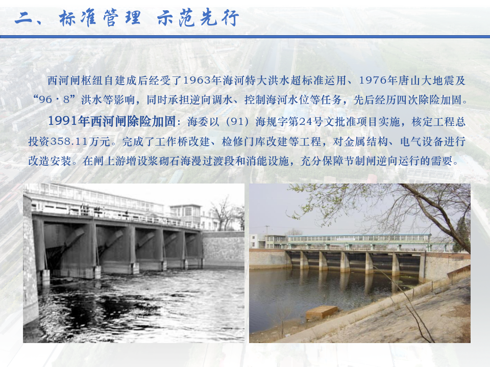 幻灯片9.png