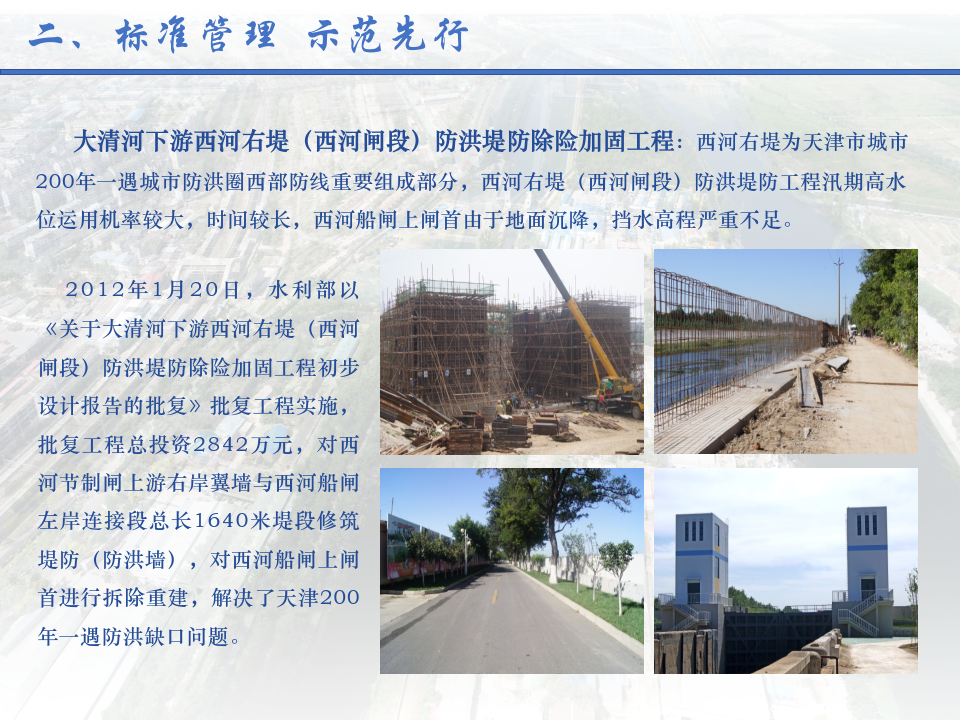 幻灯片12.png