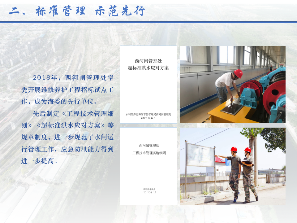幻灯片14.png
