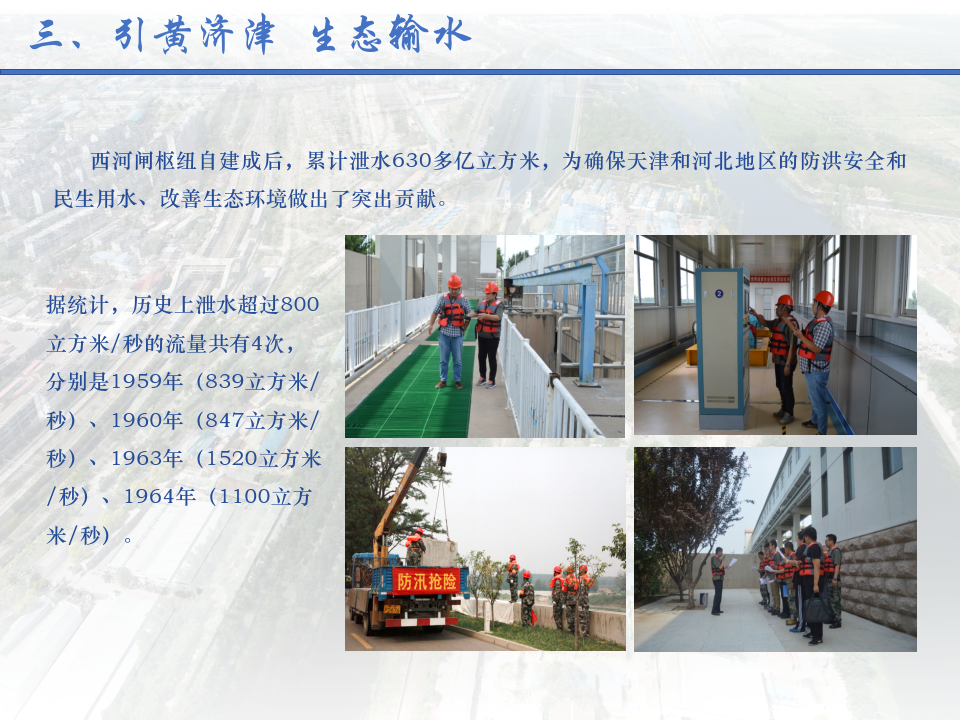 幻灯片15.png