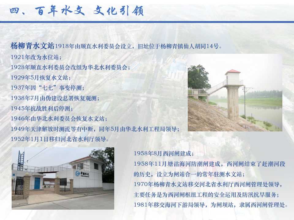 幻灯片19.png