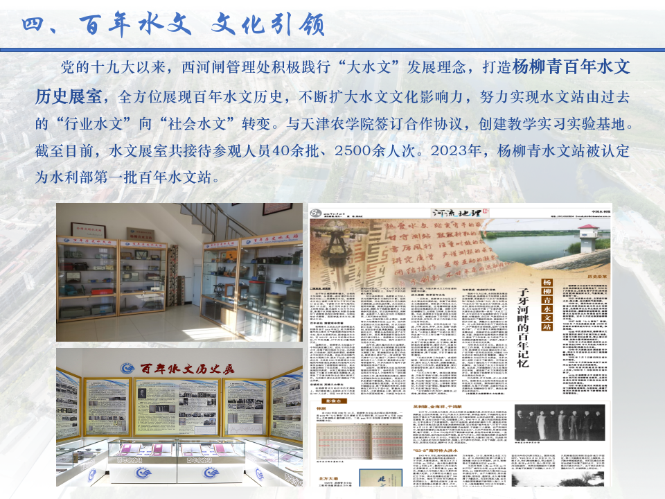 幻灯片21.png