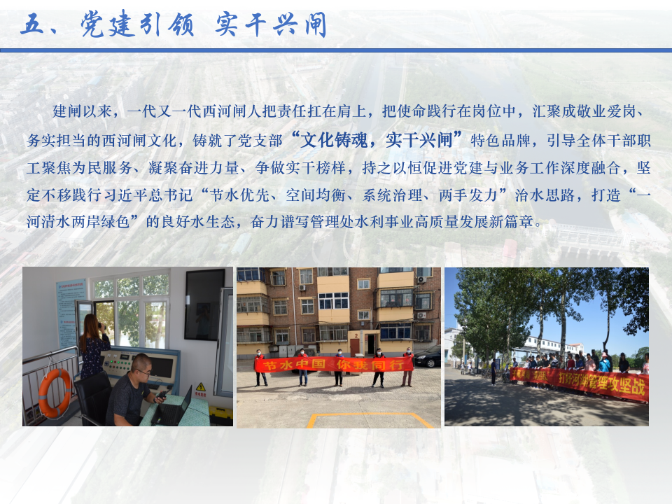 幻灯片22.png