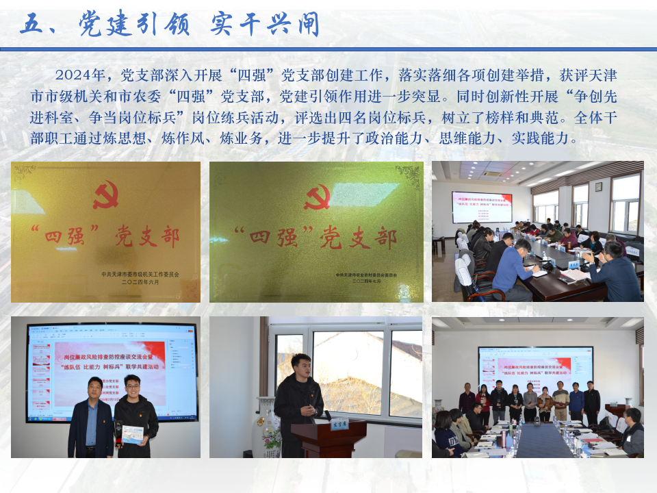 幻灯片25.png