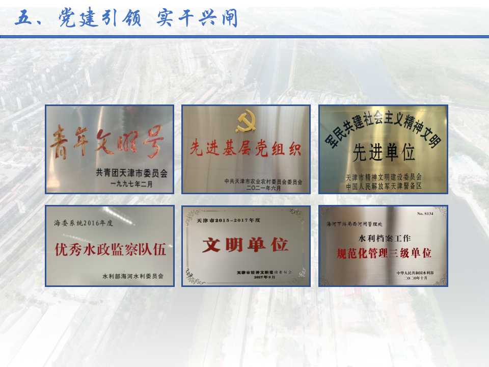 幻灯片26.png