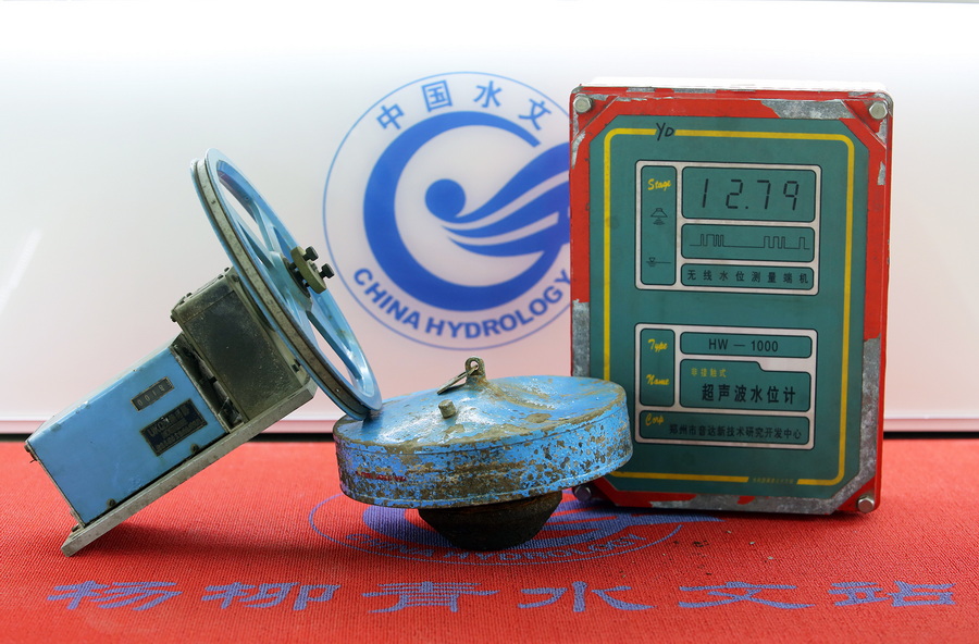 1989，WFY型遥测水位传感器，用于水位采集.jpg