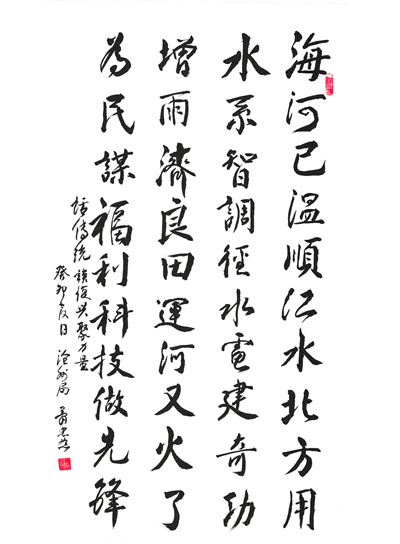 ˡ-˳.jpg