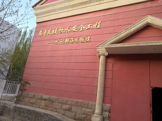 20136  ίԮ³Ŧְˮȫ깤A.jpg