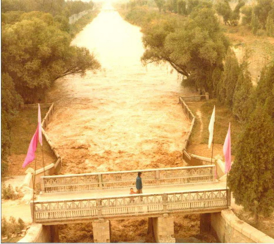 19811027  ί״֯ʵʩƼýӦˮ2.jpg