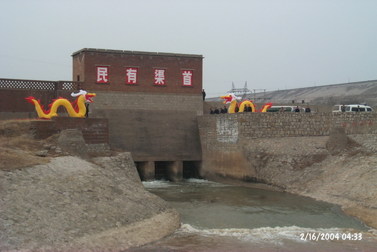 2004216գõ̬Ӧˮ̾ͨˮʽʽբˮ629սˮ⹲ˮ3.91.jpg