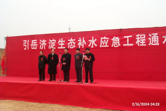 2004216գõ̬Ӧˮʽբˮ629սˮ⹲ˮ3.9.jpg