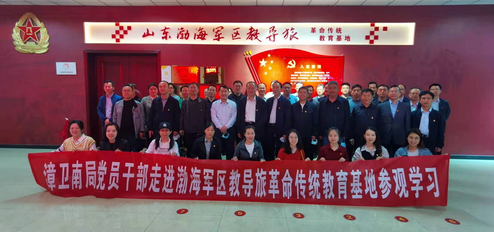12革命传统教育基地参观学习.jpg
